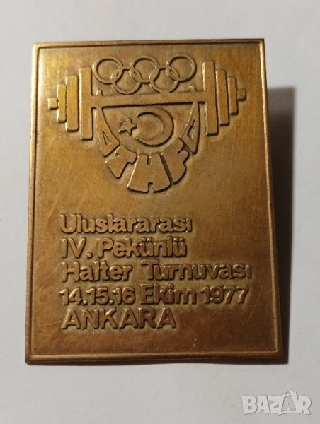 Значка Международен турнир по вдигане на тежести Анкара 1977. , снимка 1