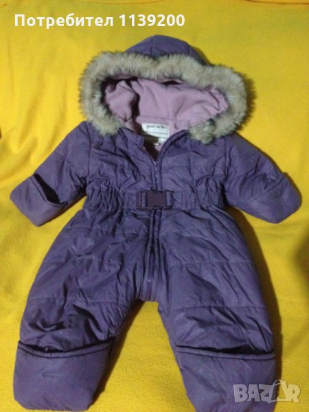 френски лилав космонавт ескимос до 6м Grain de ble, снимка 1