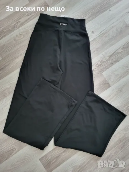 Дамски Черен Ватиран Клин Тип Панталон Ойшо Код D1838, снимка 1