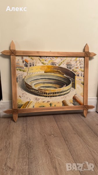 Голяма картина, масло, платно, С. Стефанов– " Колизеума", снимка 1