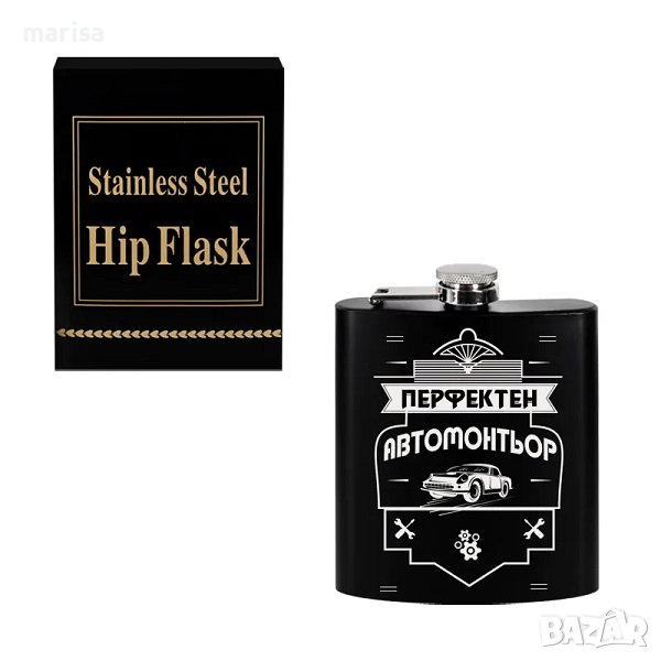 Манерка Перфектен автомонтьор Код: 101656, снимка 1