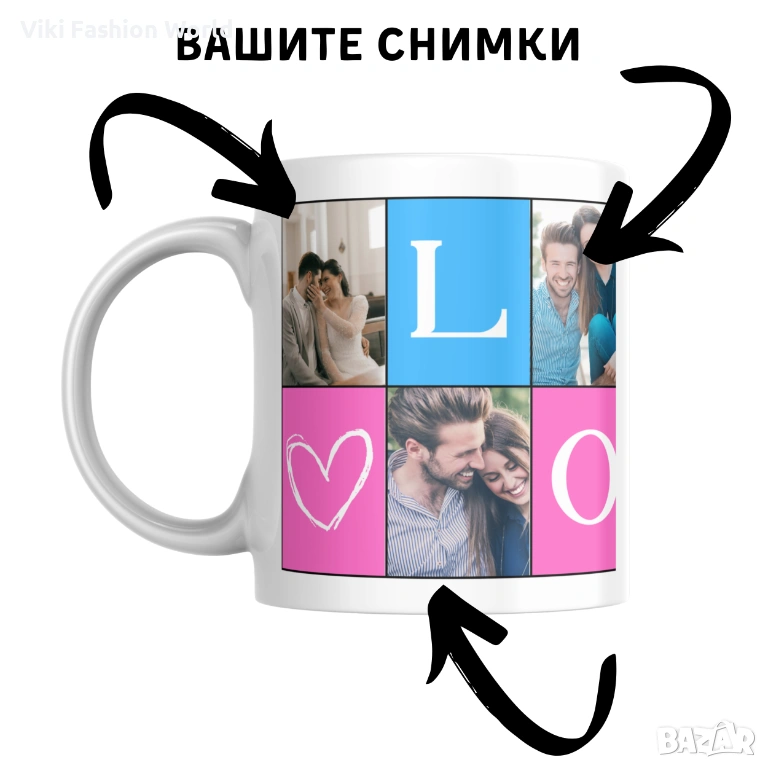Чаша за Подарък за двойка .  със Снимки , Персонализирана чаша за влюбени , снимка 1