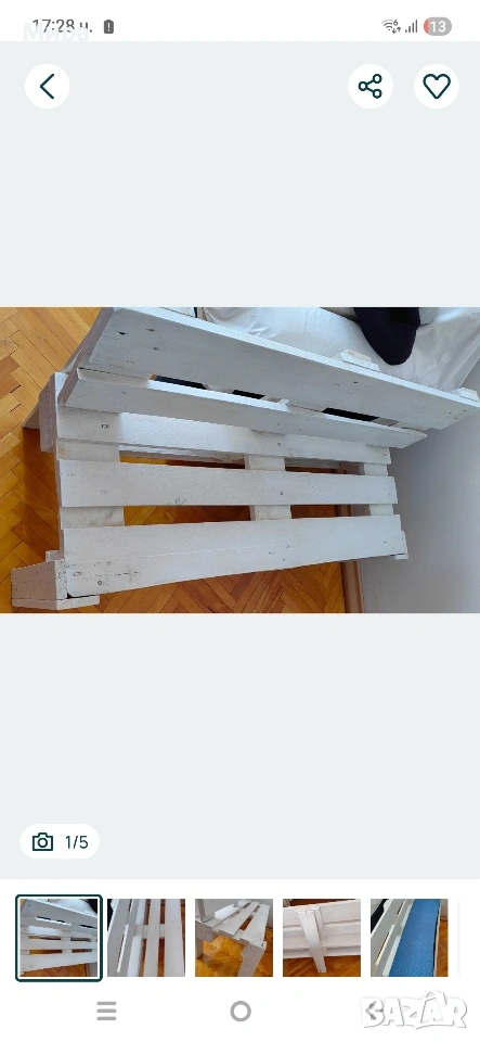 Бяла малка пейка, снимка 1