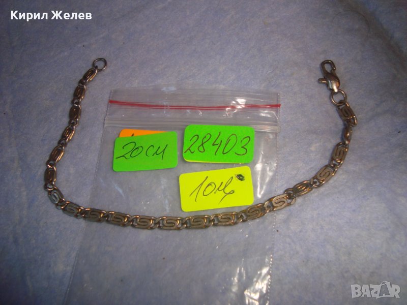 СТАРА ПОСРЕБРЕНА РЕТРО ВИНТИДЖ ГРИВНА РЯДКА ПЛЕТКА - МЕЧА СТЪПКА НЕРЪЖДАЕМА СТОМАНА 28403, снимка 1