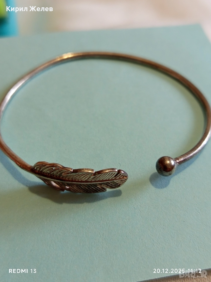 СРЕБЪРНА ОТВОРЕНА ГРИВНА с МОТИВ ПЕРО МАЙСТОРСКА ИЗРАБОТКА 13777, снимка 1