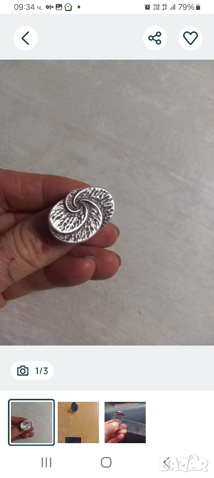 Сребърен пръстен, снимка 1