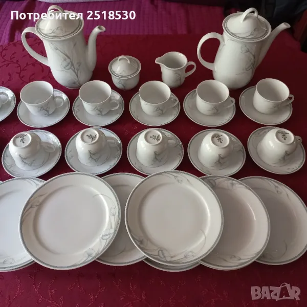 Winterling Bavaria , снимка 1