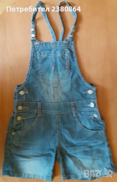 Дънков гащеризон POMP de LUX/122, снимка 1