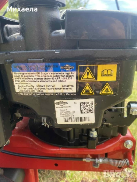 Eurosystems палцува косачка, снимка 1