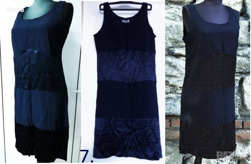 Маркова рокля - Turnover!, снимка 1