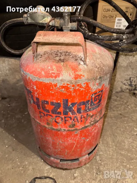 Газова бутилка 27литра немска , снимка 1