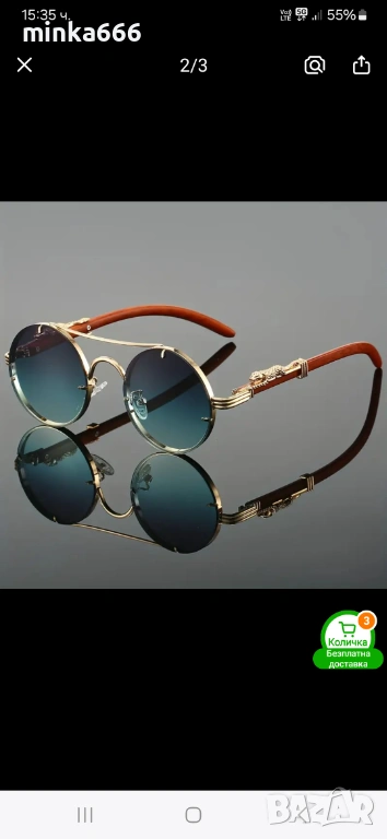 Слънчеви очила, снимка 1