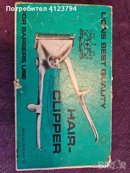 Старинна немска машинка за подстригване, снимка 1