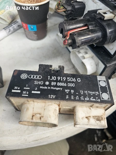 РЕГУЛАТОР НА ВЕНТИЛАТОР VW GOLF IV 1.4 1J0919506G

, снимка 1