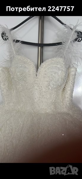 Булченска рокля с перли, снимка 1