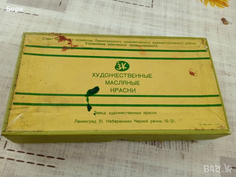 Стари маслени бои Ленинград 1951-1954г, снимка 1