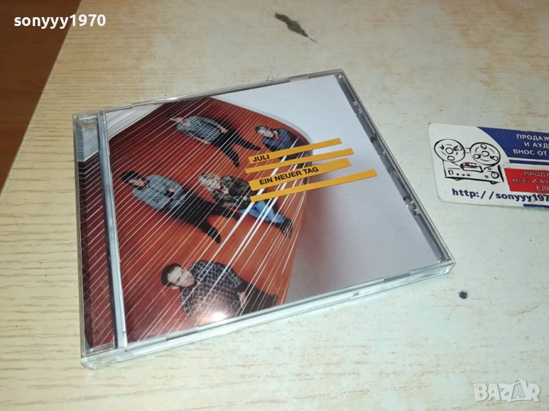 JULI CD ВНОС GERMANY 2912231702, снимка 1