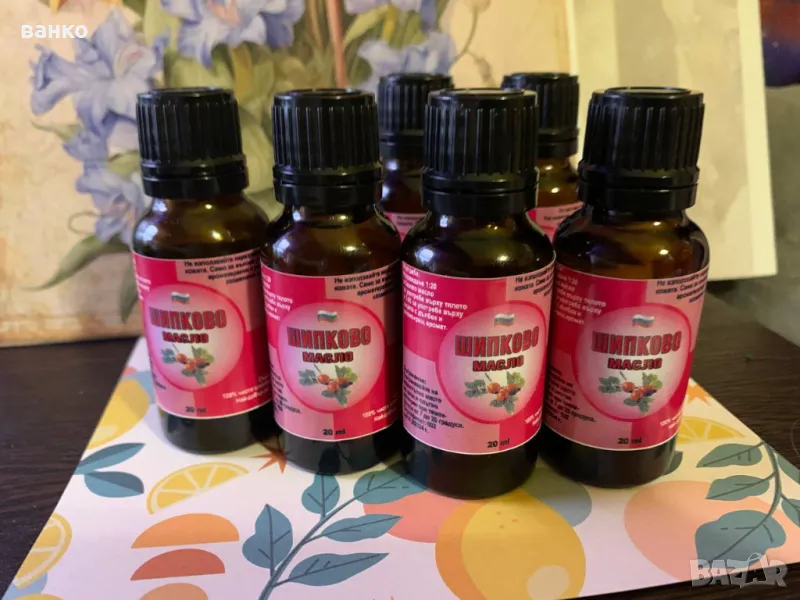 Базови Масла от шипка, сини сливи и жожоба 20,50мл, снимка 1