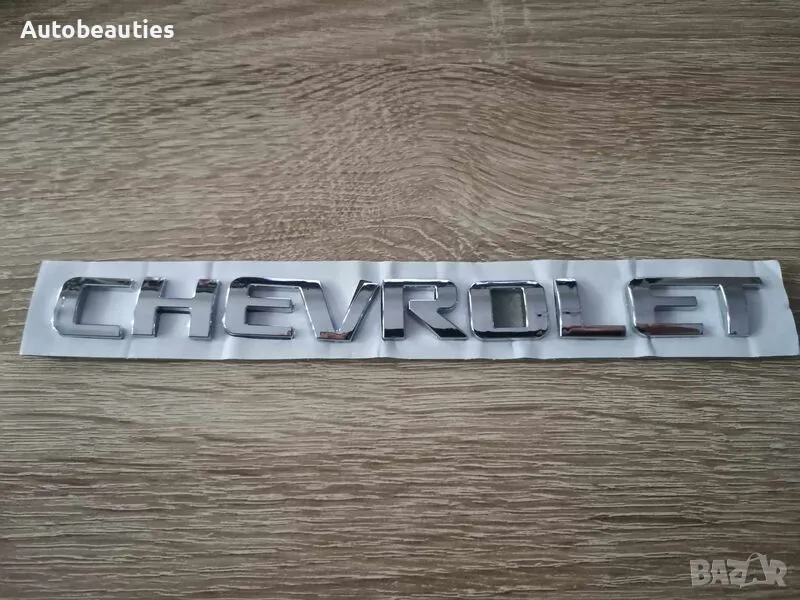 надпис емблема лого Chevrolet Шевролет, снимка 1