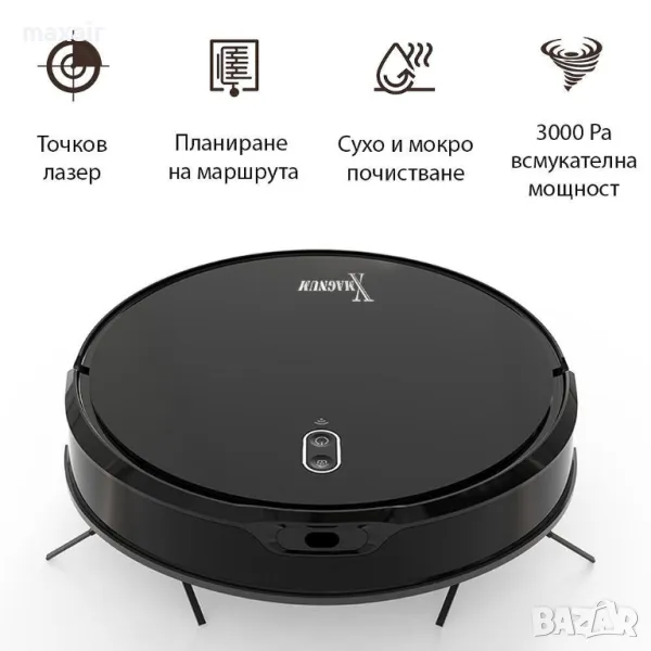 MAGNUM X – Прахосмукачка робот със сухо и мокро почистване*Безплатна доставка*Гаранция 2 години, снимка 1