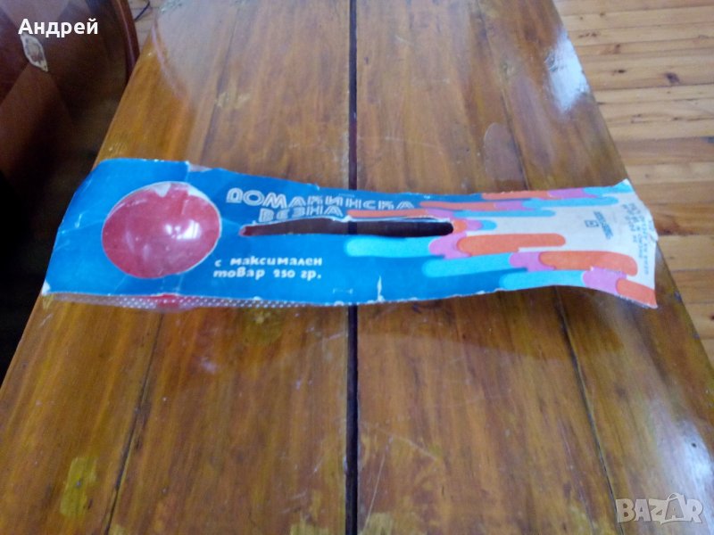 Стара домакинска везна, снимка 1