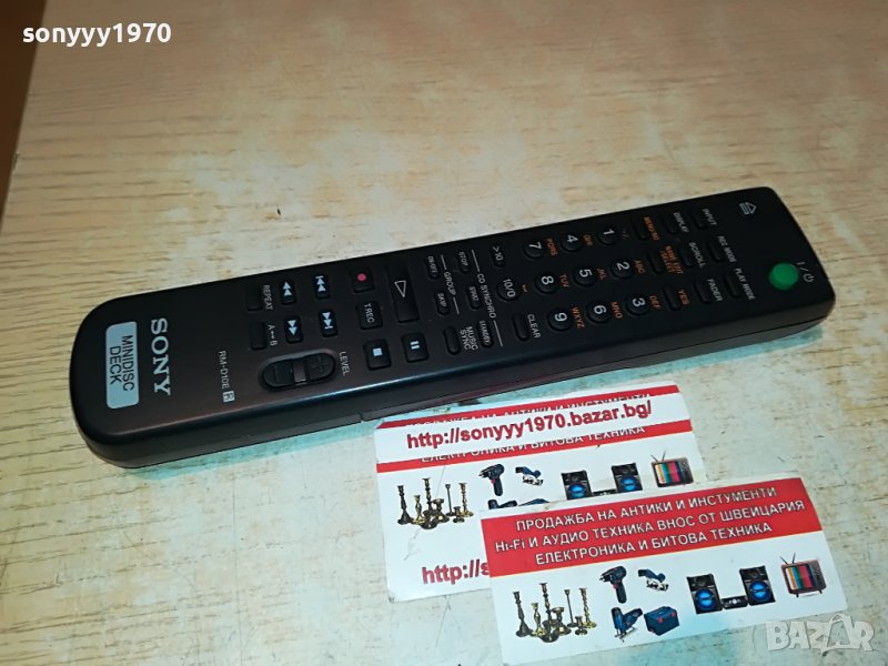 SONY RM-D10E MINIDISC DECK-ВНОС SWISS 1809221356, снимка 1