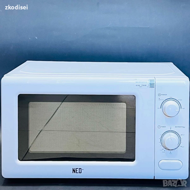 Микровълнова фурна NEO MWO-M7021M, снимка 1