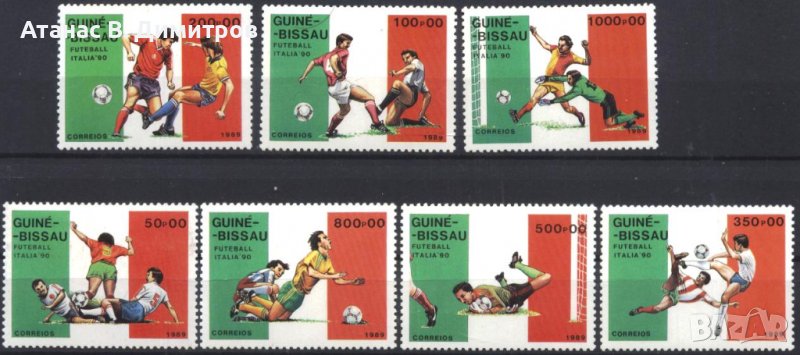 Чисти марки СП по Футбол Италия 1990 от Гвинея Бисау 1989, снимка 1