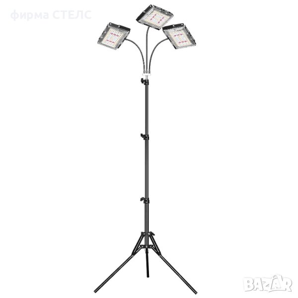 Лампа за отглеждане на растения STELS, Трипод, Таймер, 150 LED, Черен, снимка 1