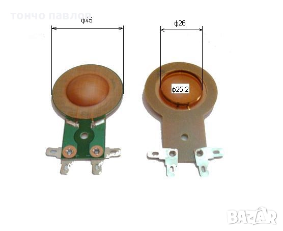 ТРЕПТЯЩА СИСТЕМА ЗА ВИСОКОЧЕСТОТЕН ГОВОРИТЕЛ  obertonn, снимка 1