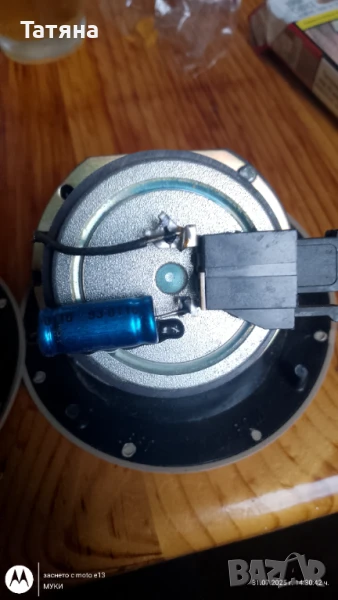 Тонколони малки за VW-SEAT, снимка 1