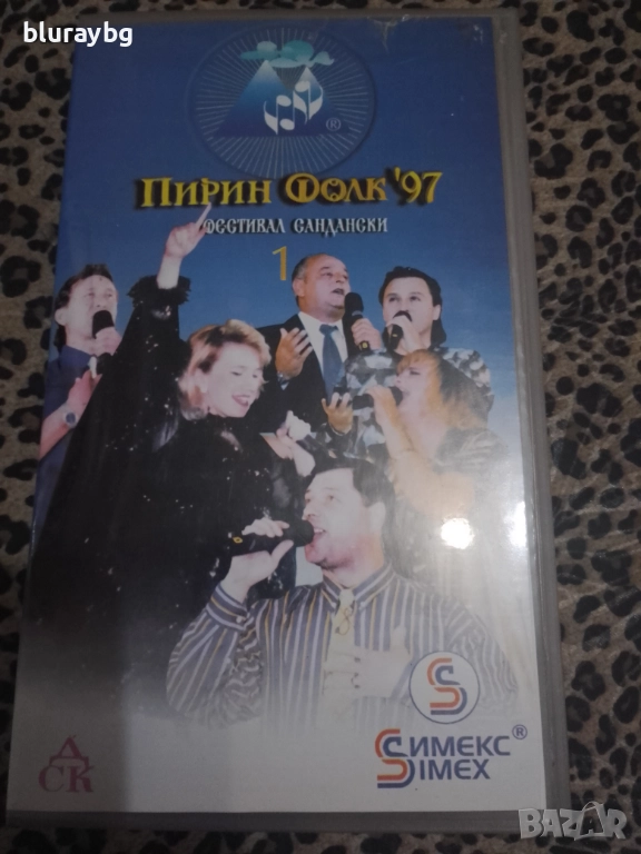 VHS Пирин фолк 1997 Сандански 1част, снимка 1
