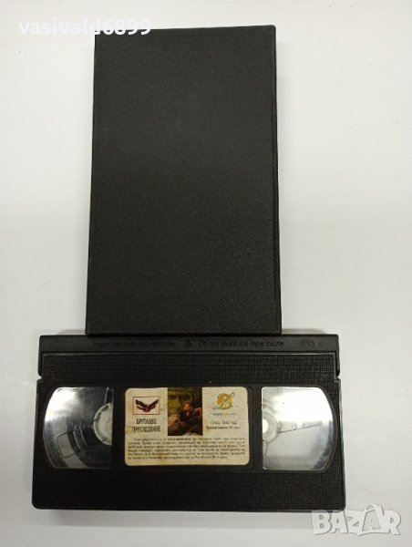 VHS видеофилм "Брутално преследване", снимка 1