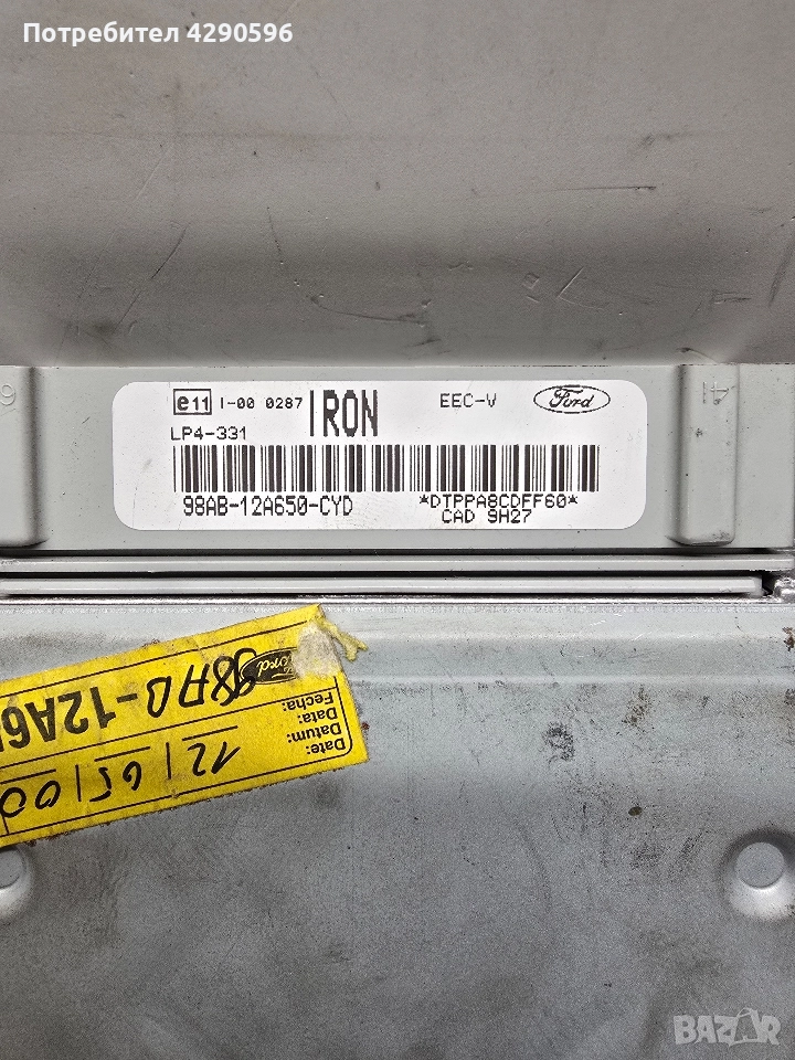Компютър за Ford 98AB-12A650-CYD, снимка 1
