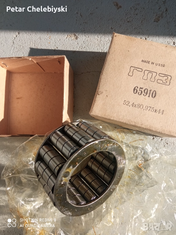 Лагери, снимка 1