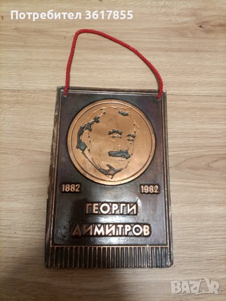 Картина релефна , снимка 1