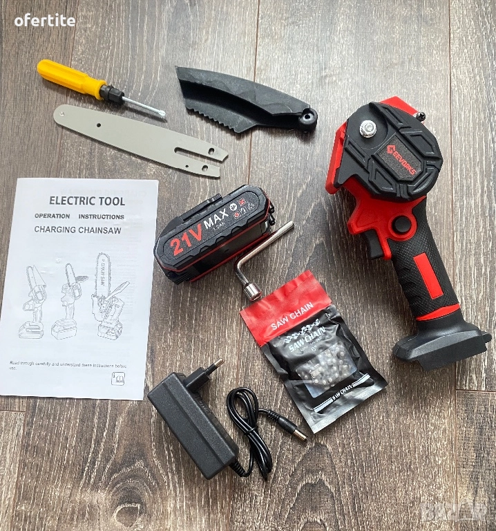 ✅ Мини 🔝 Резачка за клони, снимка 1