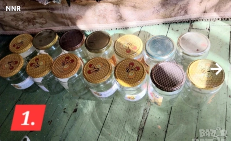 Буркани: 0.20 - 2 лв. (вижте описанието), снимка 1