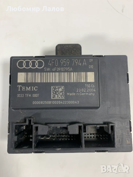 Модул задна дясна врата Audi A6 (4F2 C6) 4F0959794A , снимка 1
