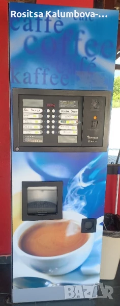Вендинг машина , снимка 1