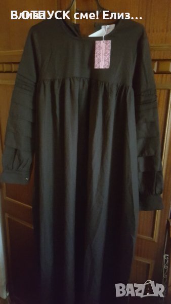 Мега МАКСИ 5ХЛ дълга рокля с дълъг ръкав , нова с етикет., снимка 1