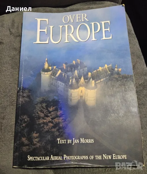 Над Европа,Over Europe, снимка 1