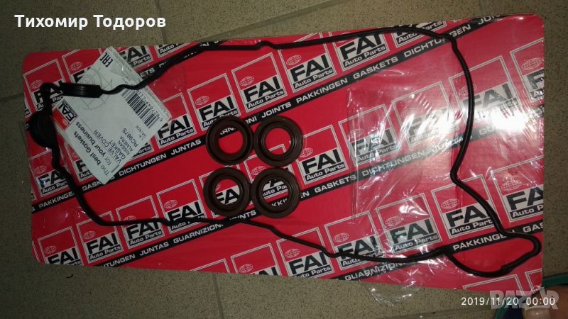 Гарнитура капак клапани Nissan Primera/Almera, снимка 1