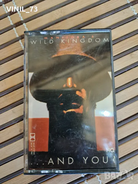 Manitoba's Wild Kingdom – ...And You?, снимка 1