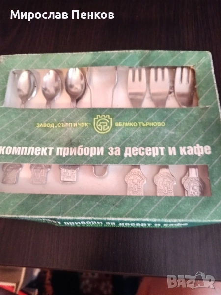 Прибори, снимка 1