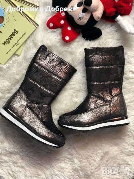 Разпродажба на детски боти, снимка 1