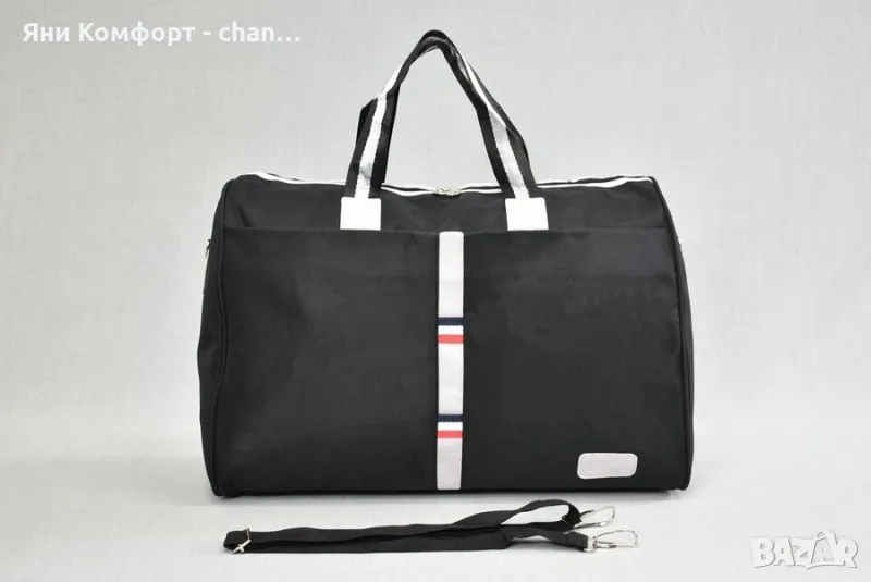 Пътна чанта, снимка 1