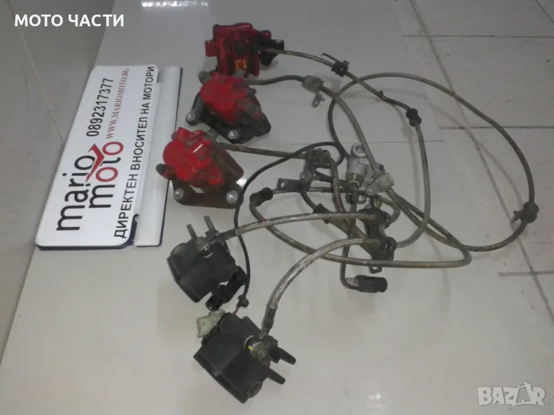 Спирачни дискове за  Kymco Xciting 500 (2006), снимка 1