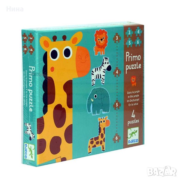 Комплект висококачествени пъзели Djeco, африкански животни, снимка 1