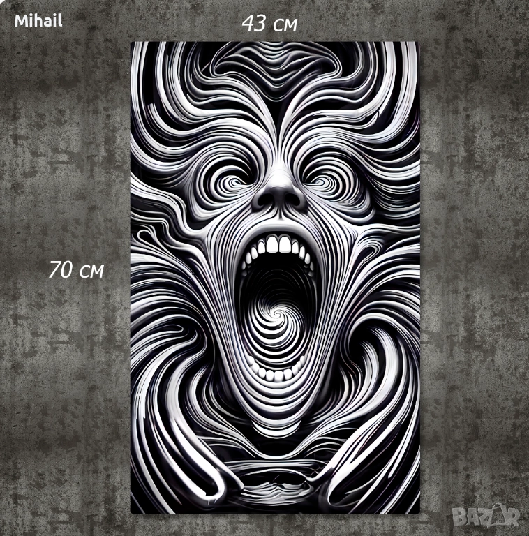 Светещи картини, снимка 1